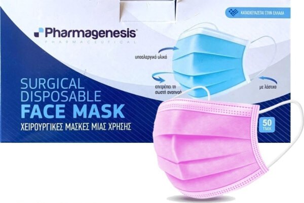 Pharmagenesis Masks